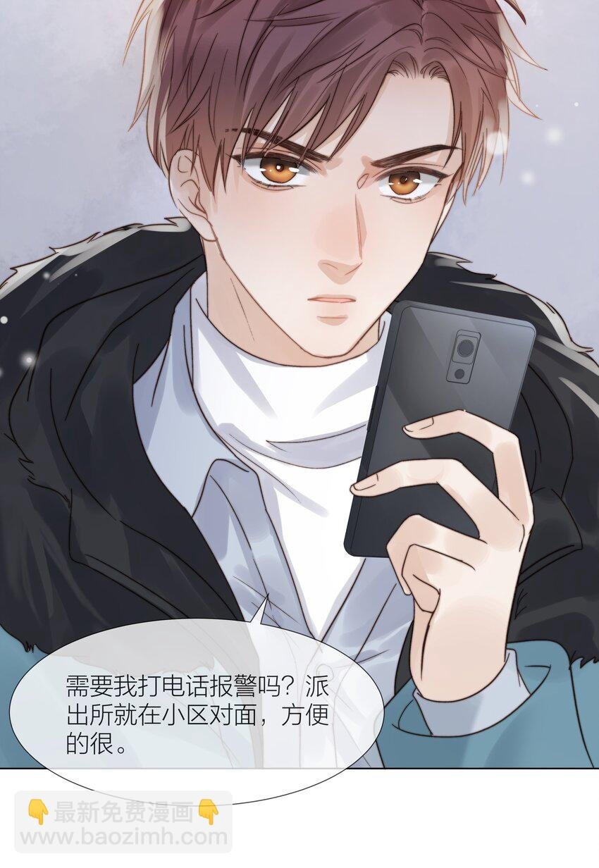 017 闹剧