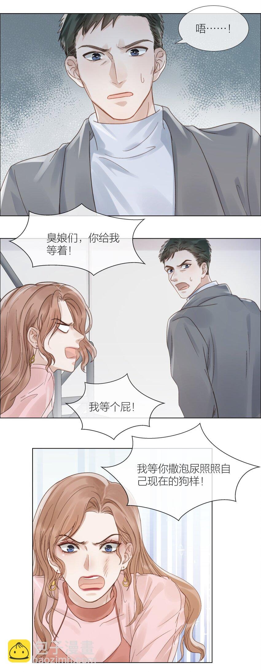 017 闹剧