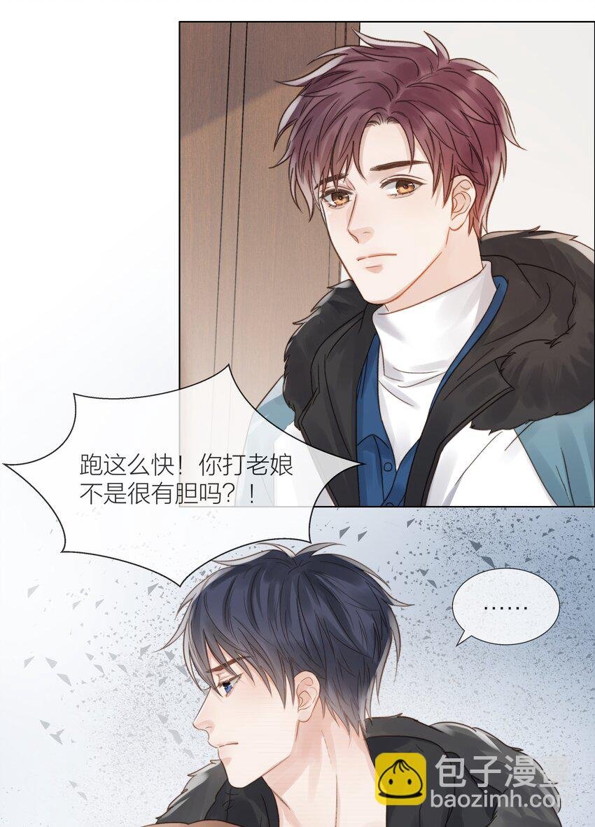 017 闹剧