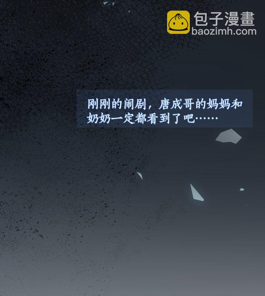 017 闹剧