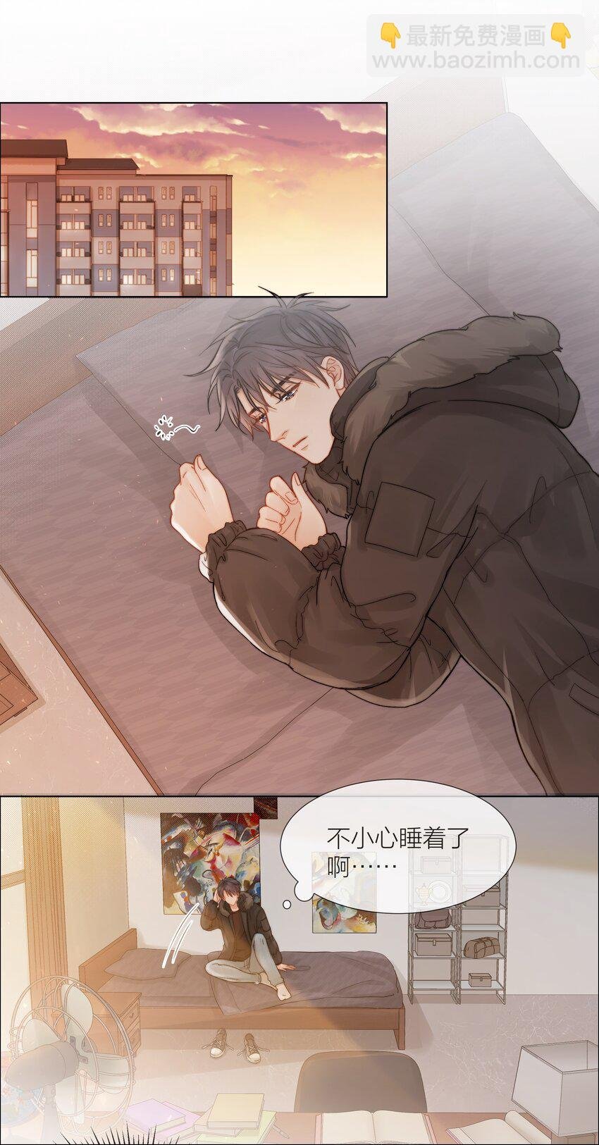 018 辞旧迎新