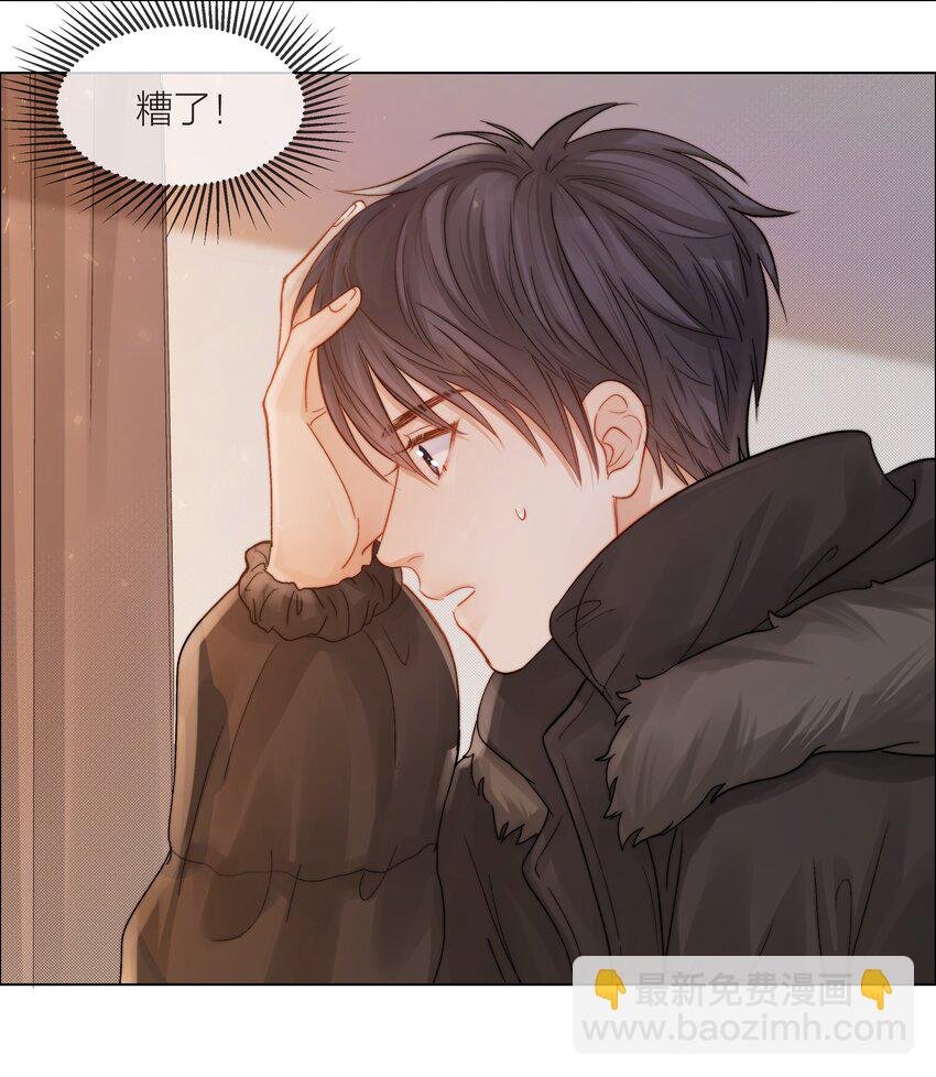 018 辞旧迎新