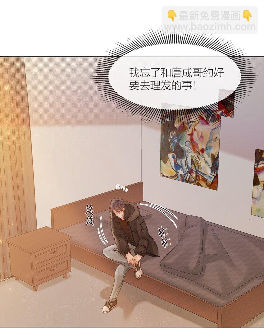 018 辞旧迎新