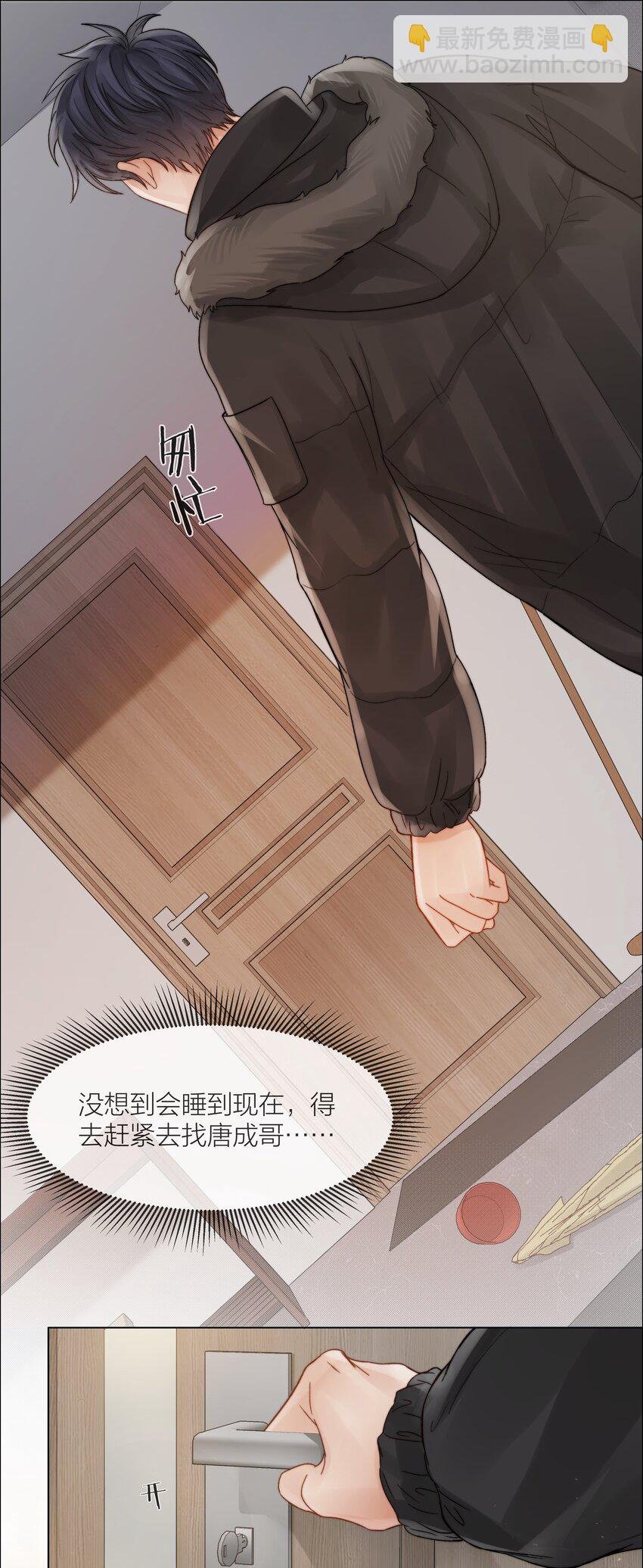 018 辞旧迎新