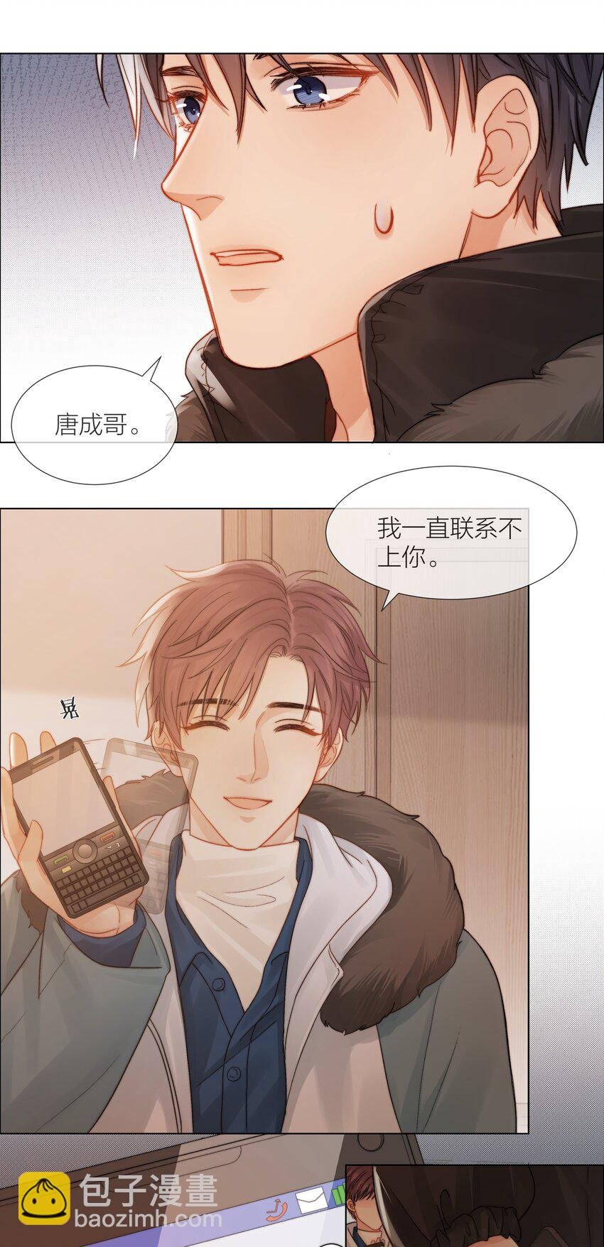 018 辞旧迎新
