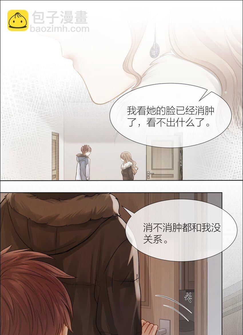 018 辞旧迎新