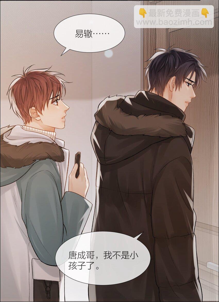 018 辞旧迎新