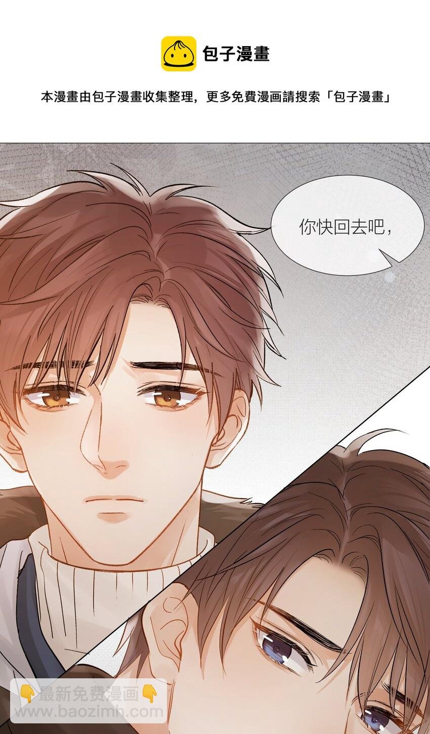 018 辞旧迎新