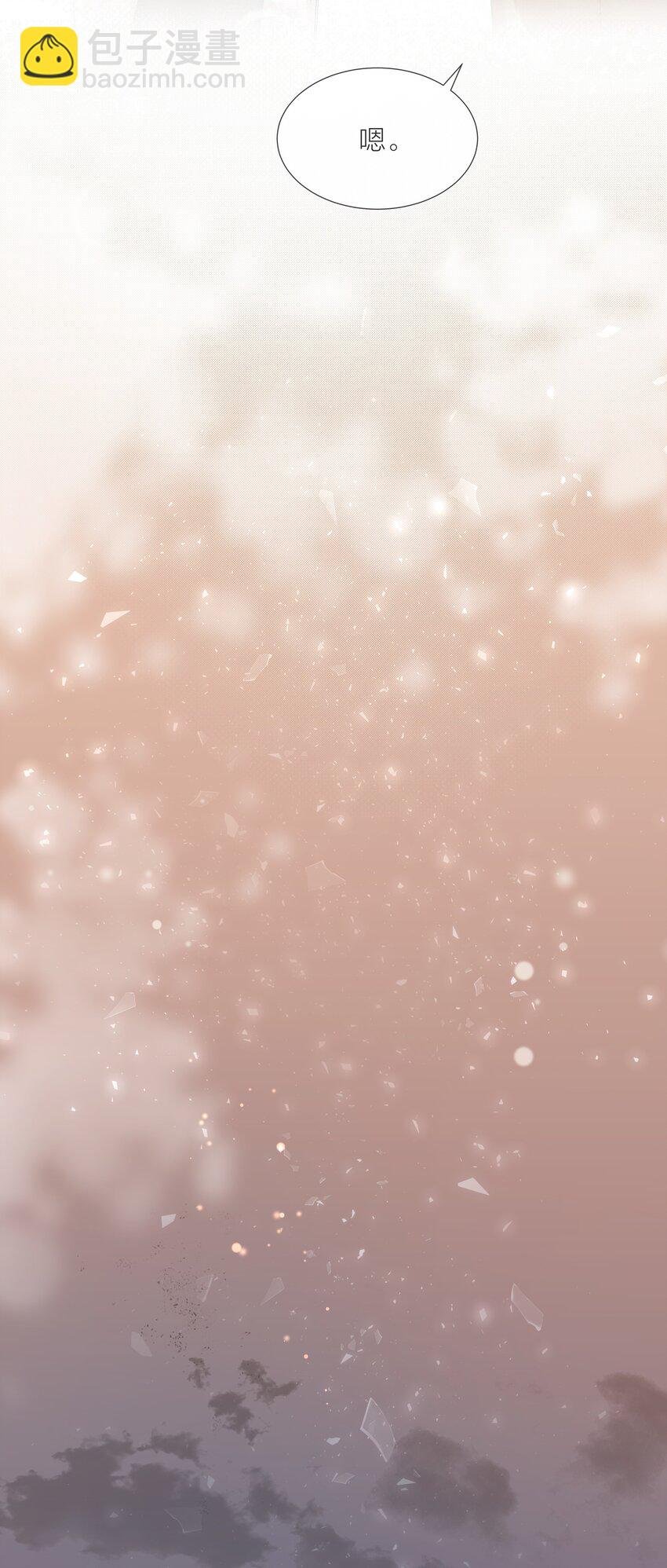018 辞旧迎新