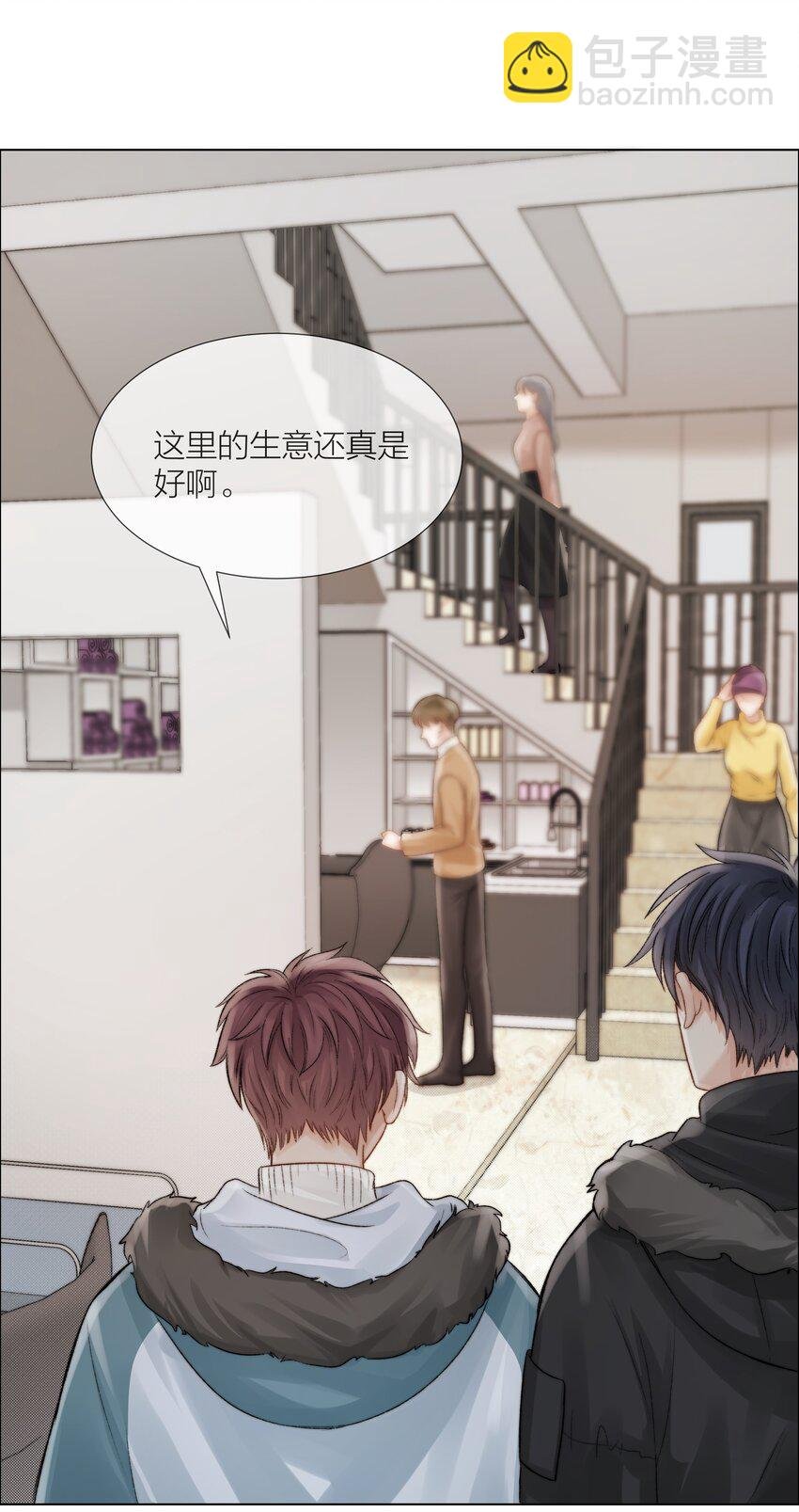 018 辞旧迎新