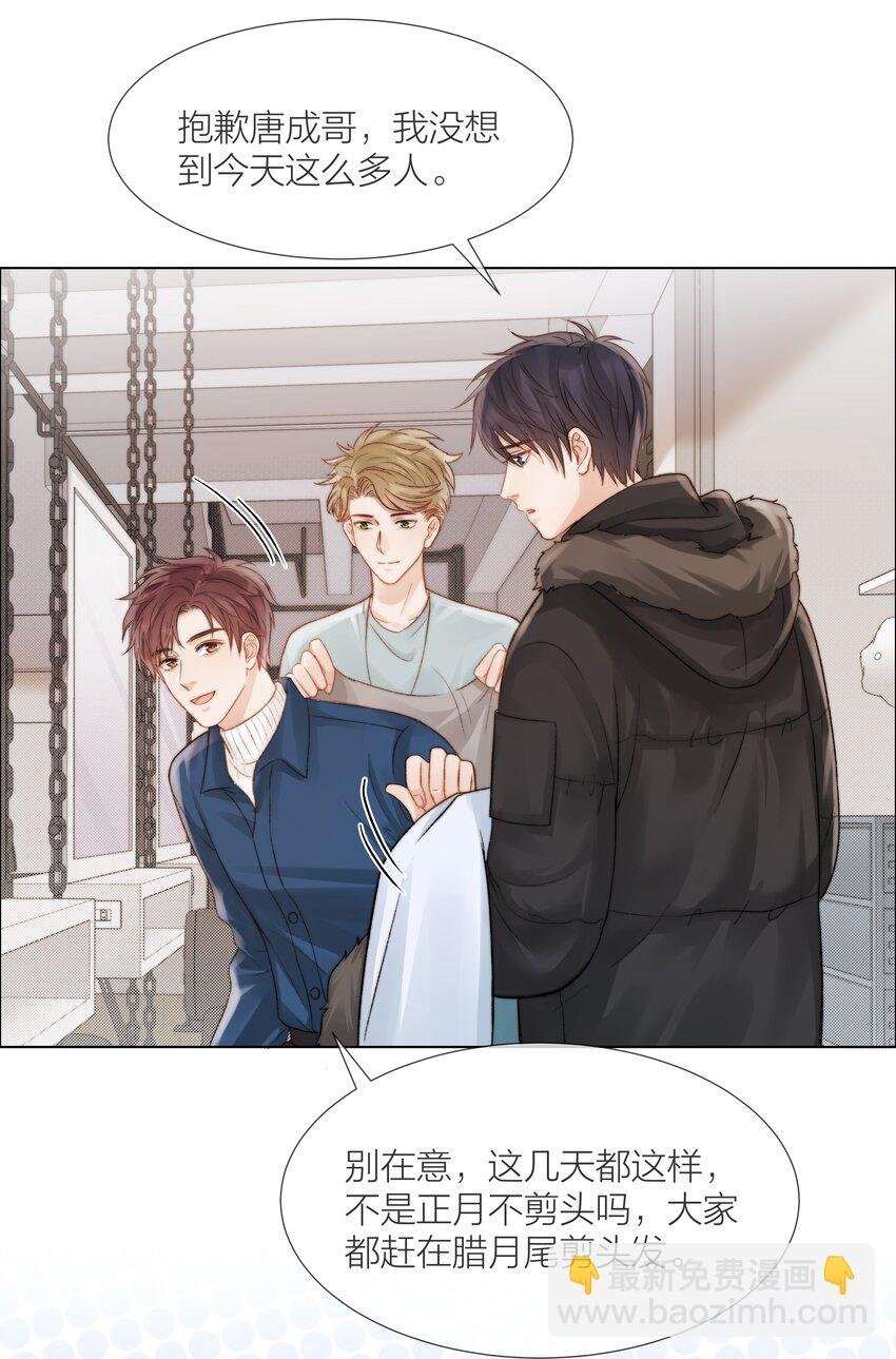 018 辞旧迎新