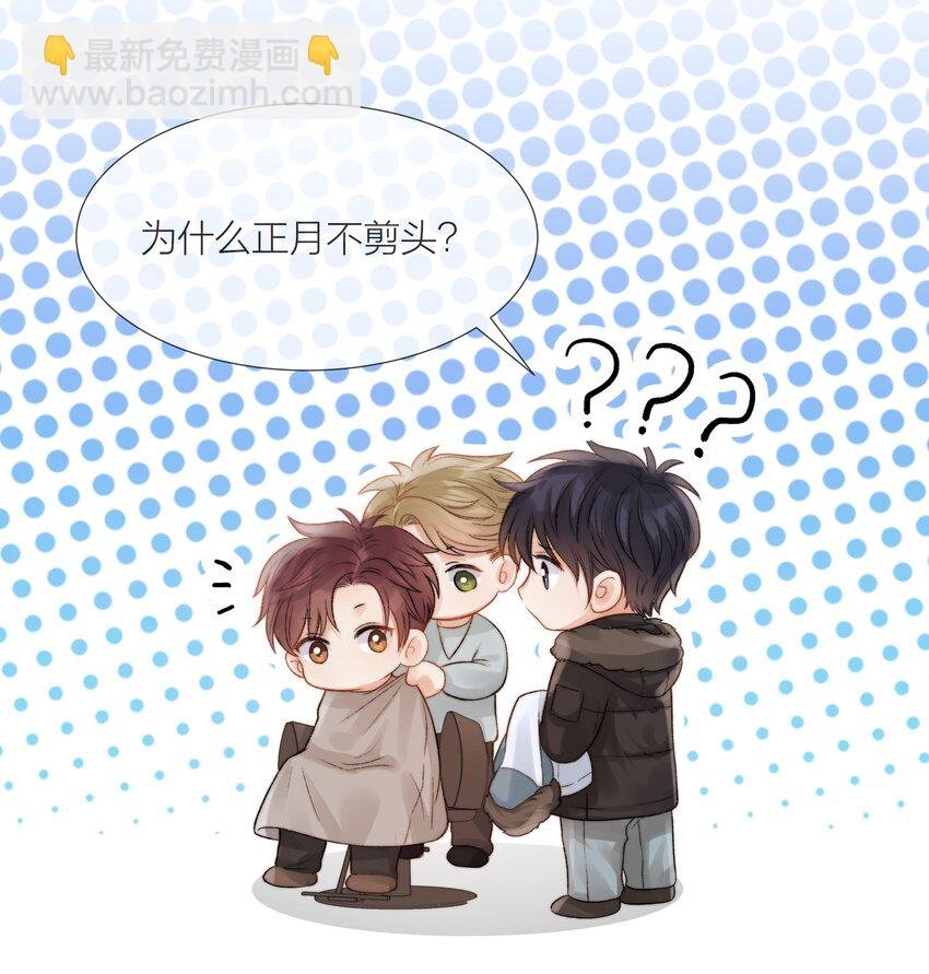 018 辞旧迎新