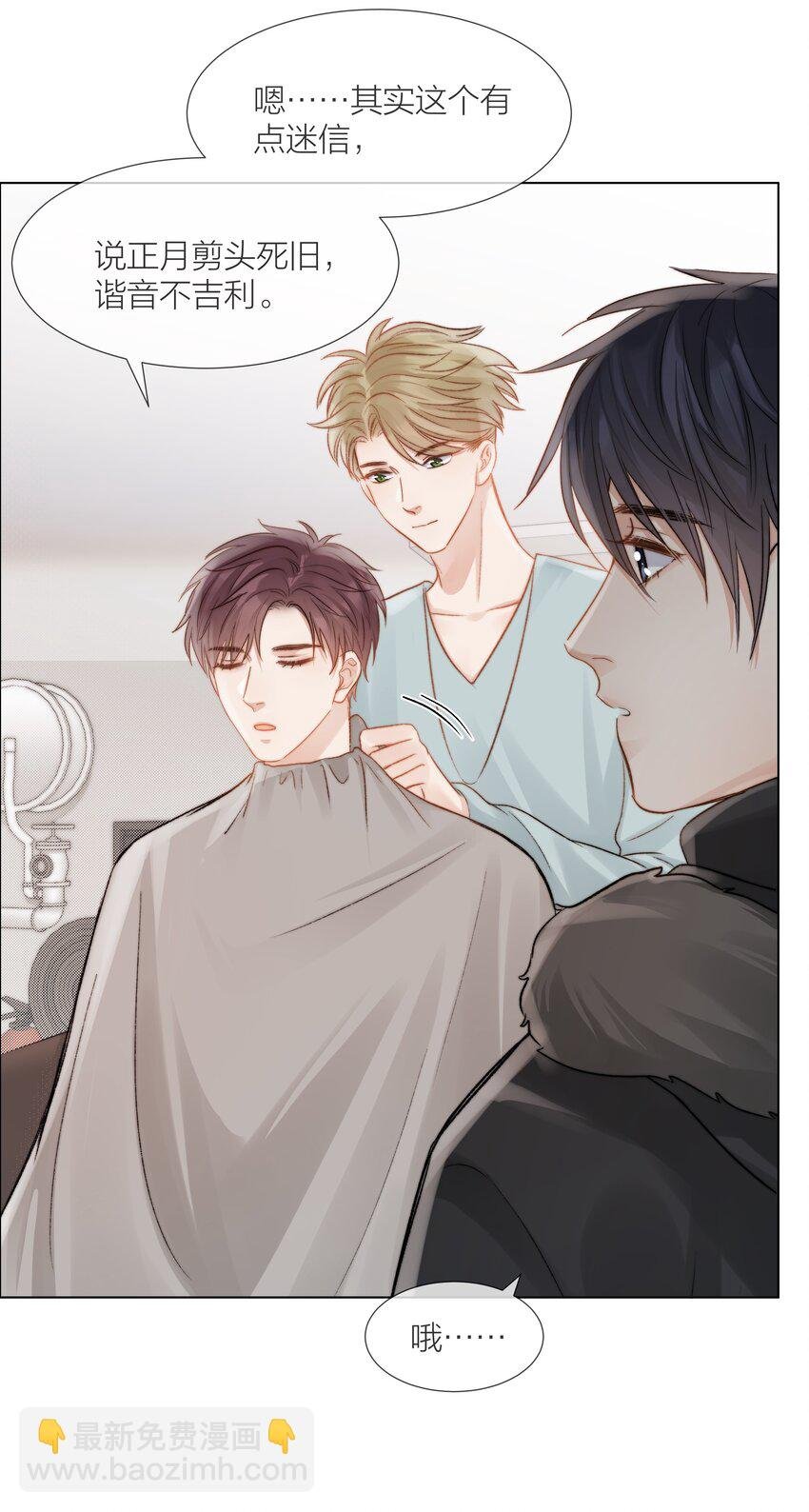 018 辞旧迎新