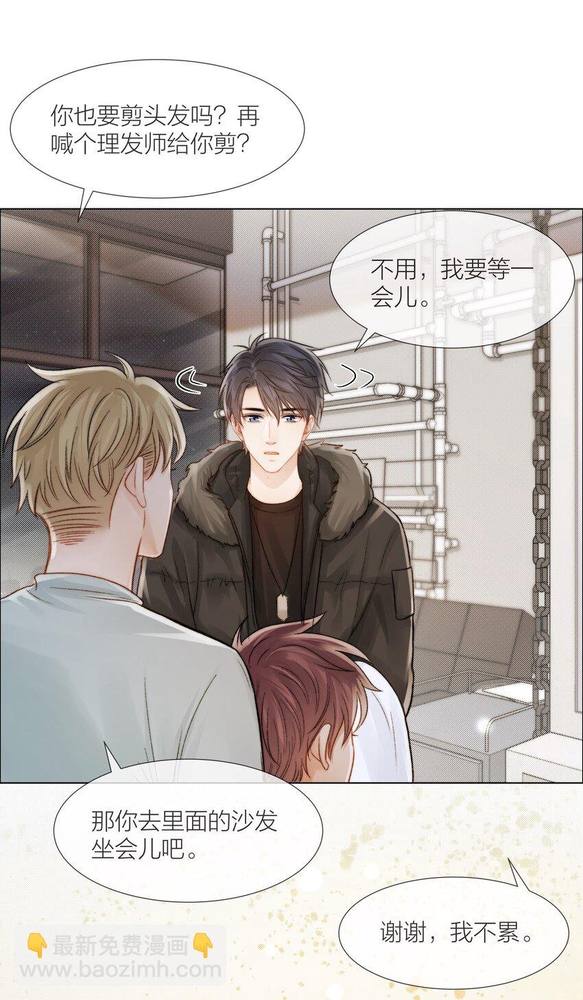 018 辞旧迎新
