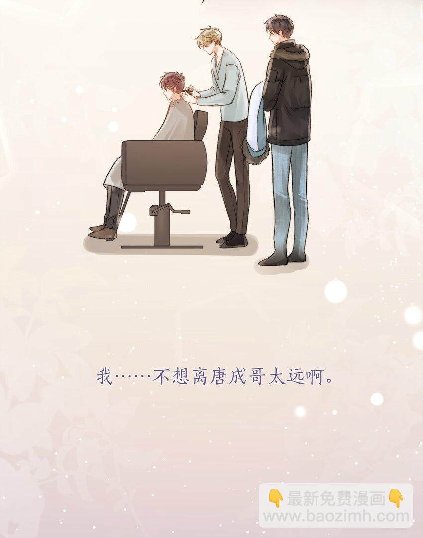 018 辞旧迎新