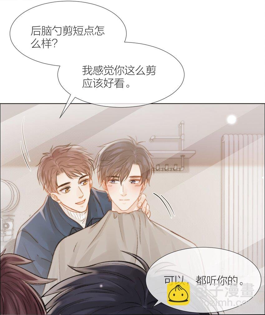 018 辞旧迎新