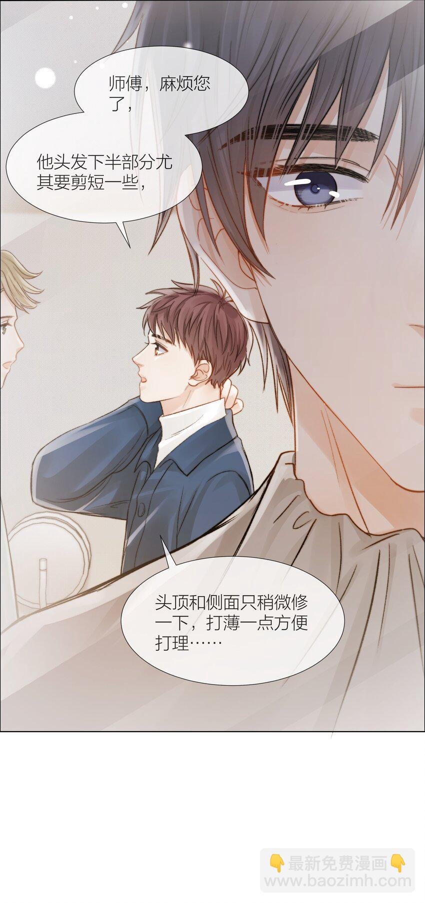018 辞旧迎新