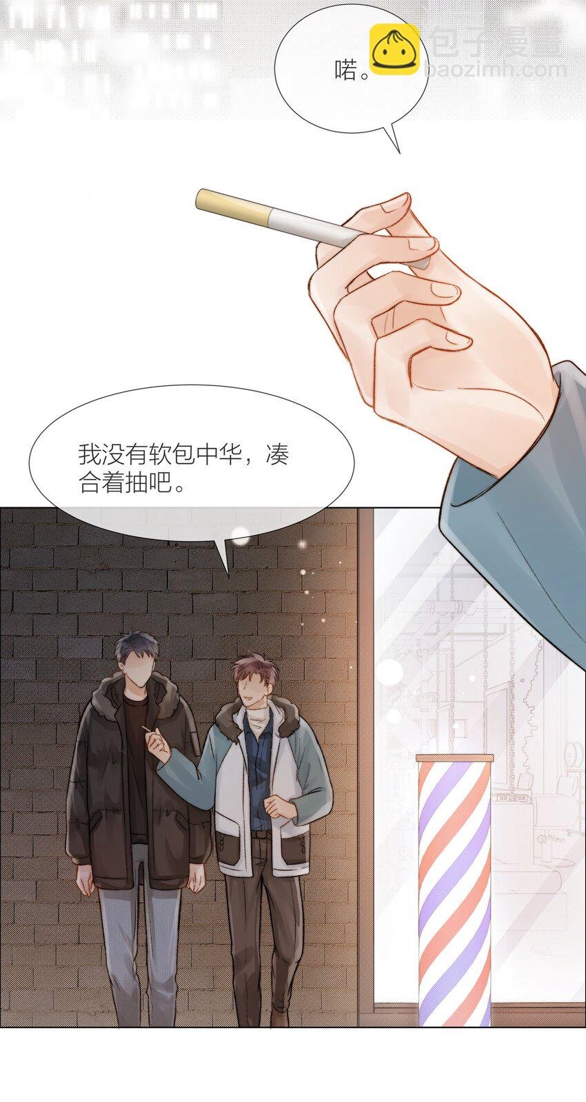 018 辞旧迎新
