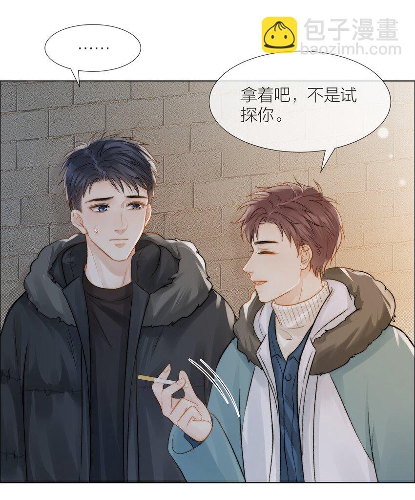 018 辞旧迎新