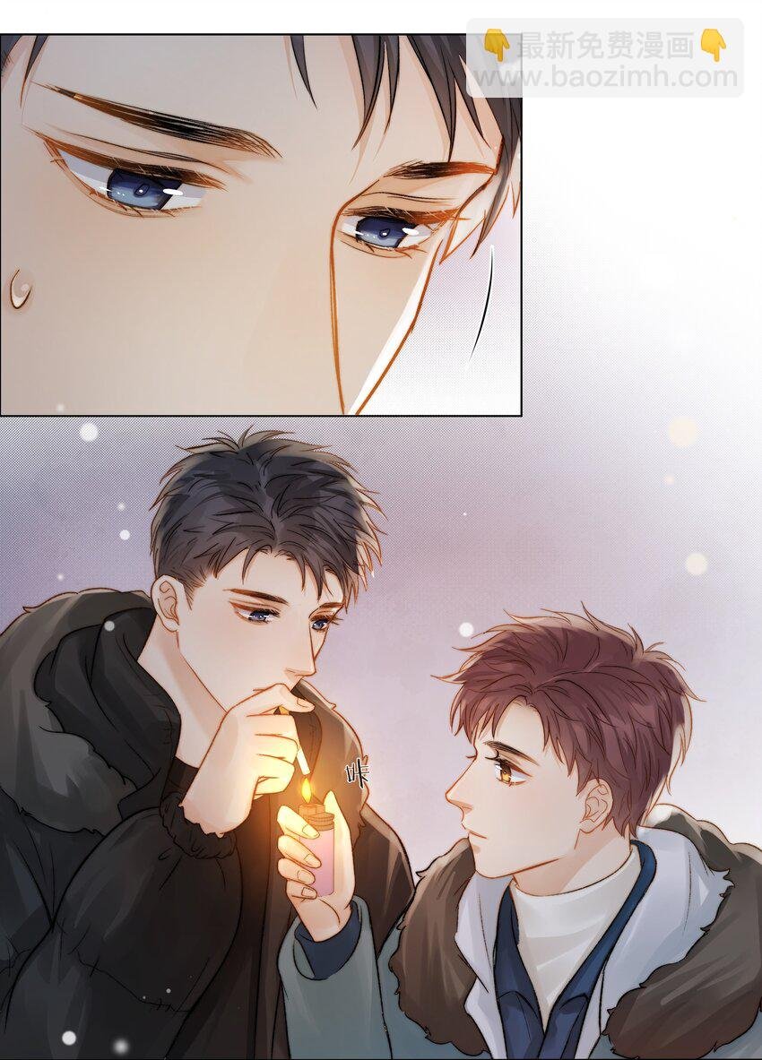 018 辞旧迎新