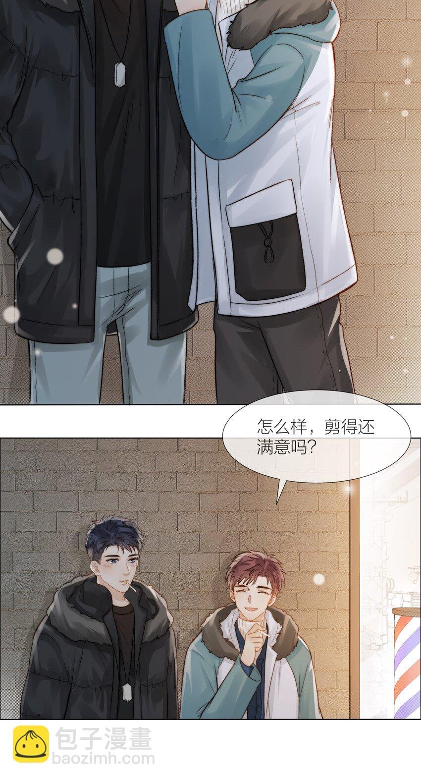 018 辞旧迎新