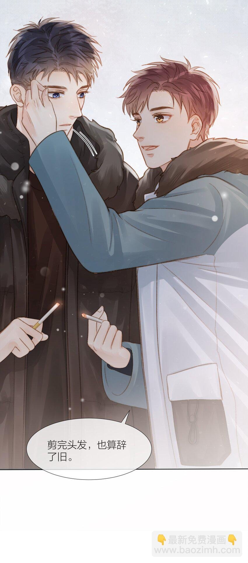 018 辞旧迎新