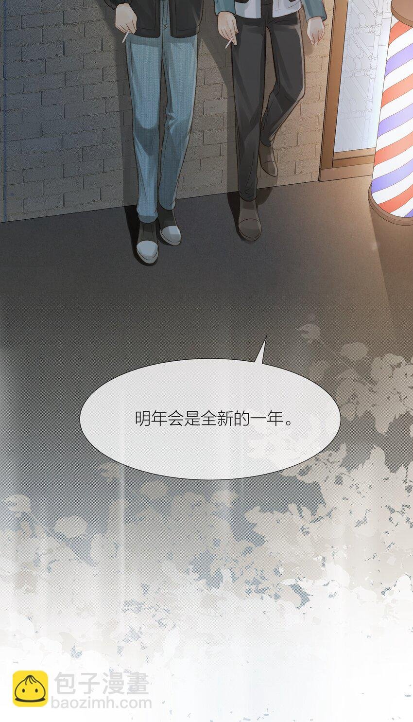 018 辞旧迎新