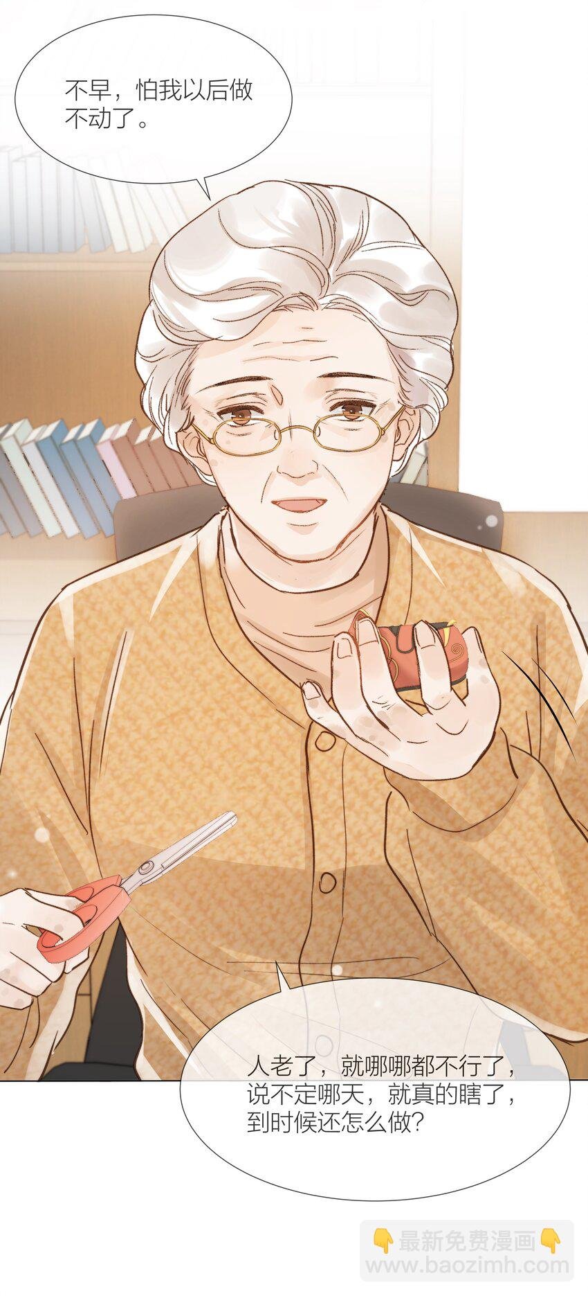 019 想对你说新年快乐