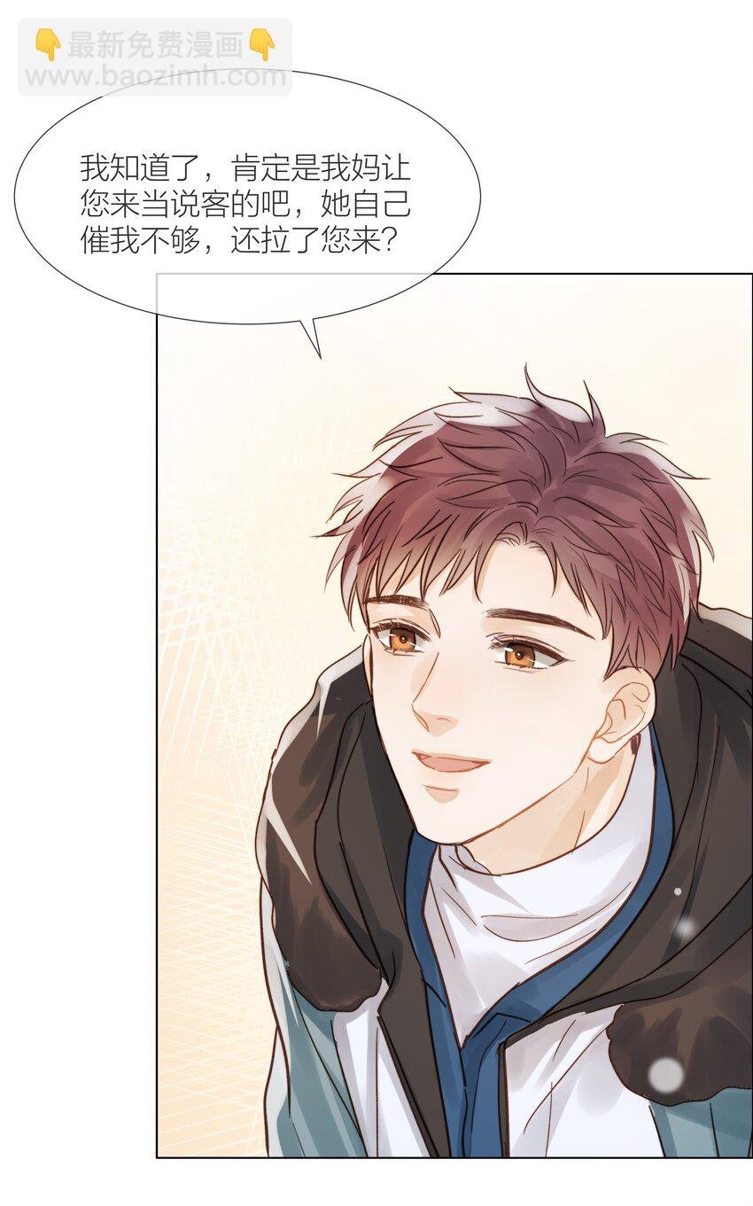 019 想对你说新年快乐