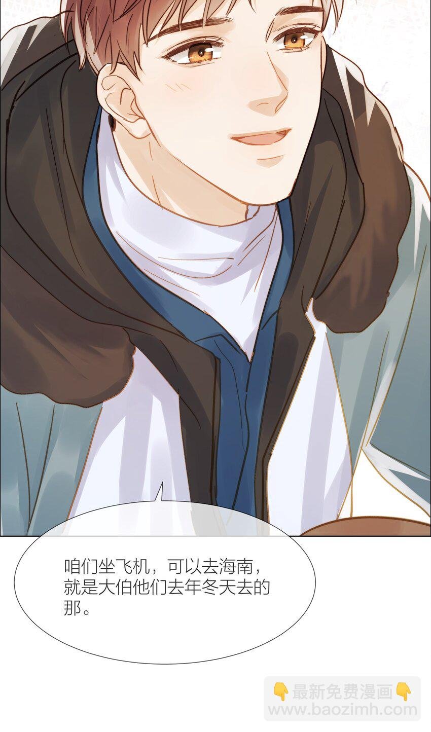 019 想对你说新年快乐