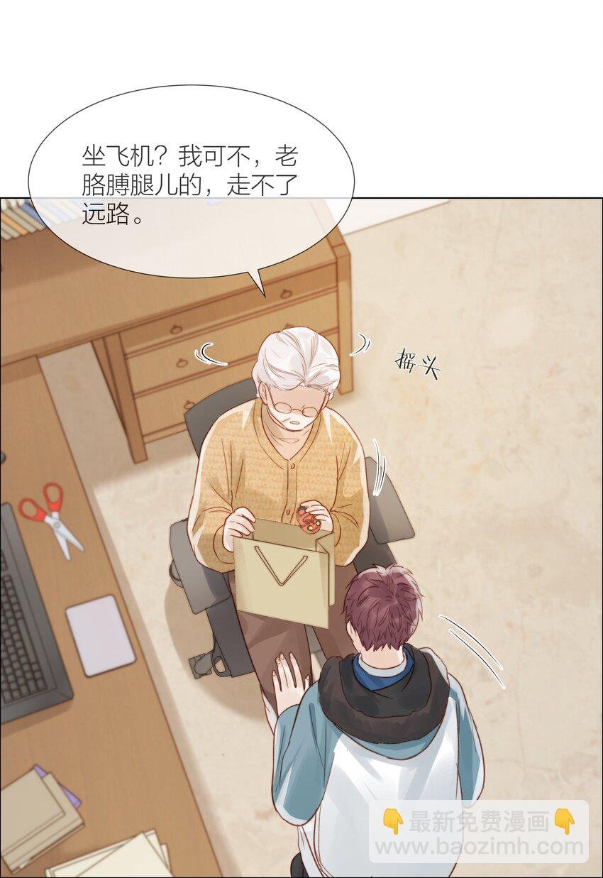 019 想对你说新年快乐