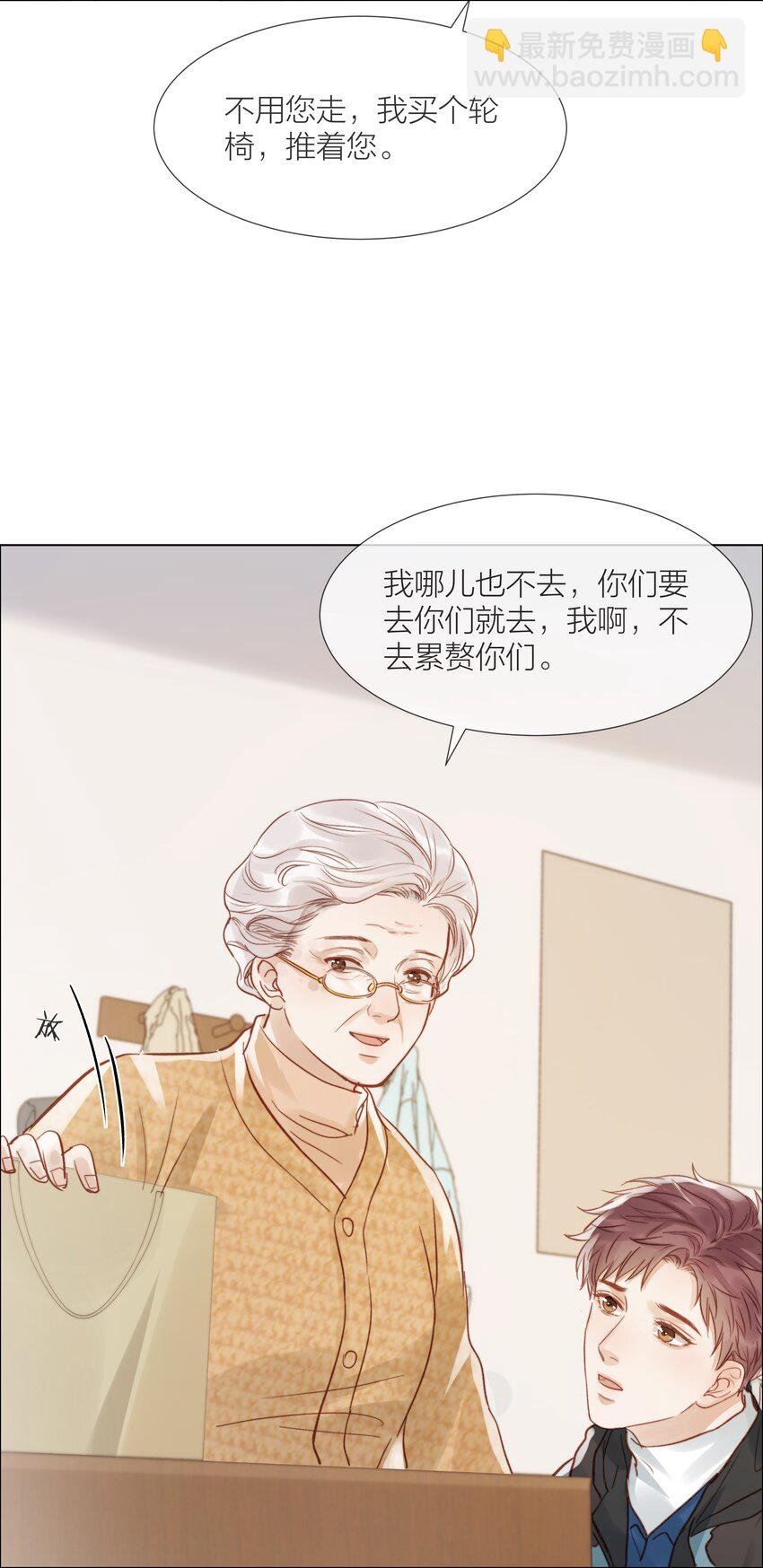 019 想对你说新年快乐