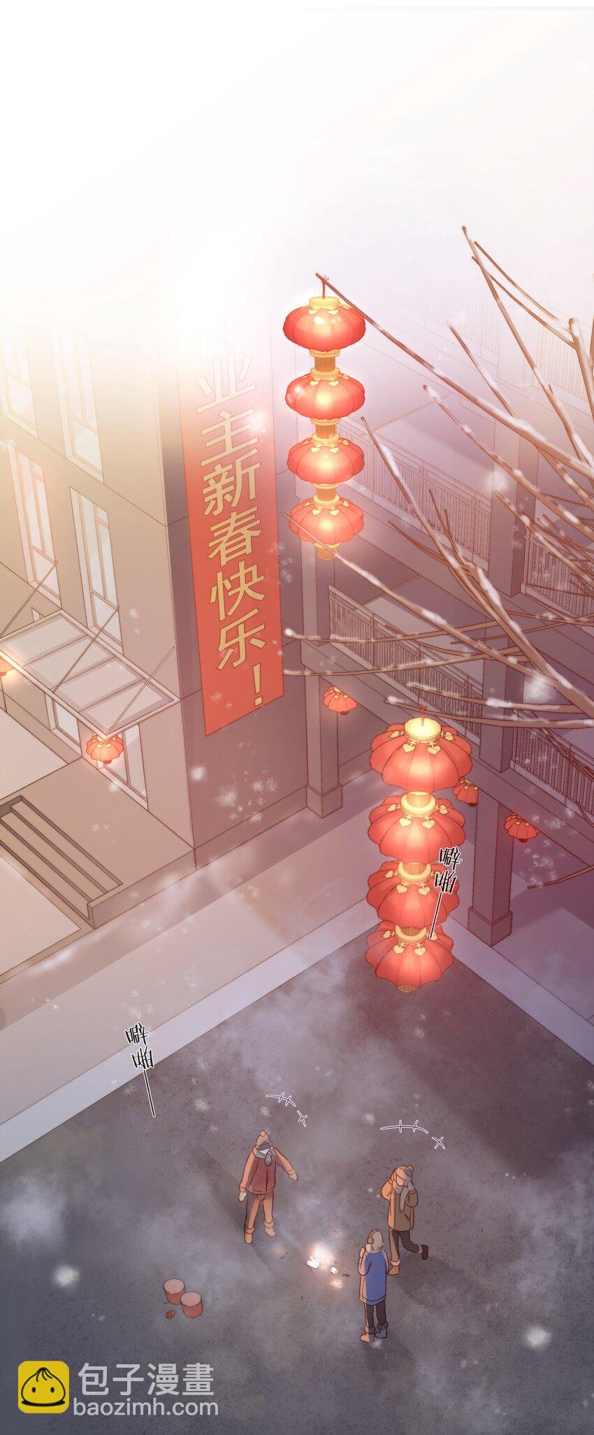019 想对你说新年快乐