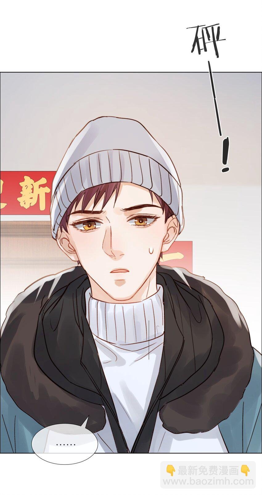 019 想对你说新年快乐