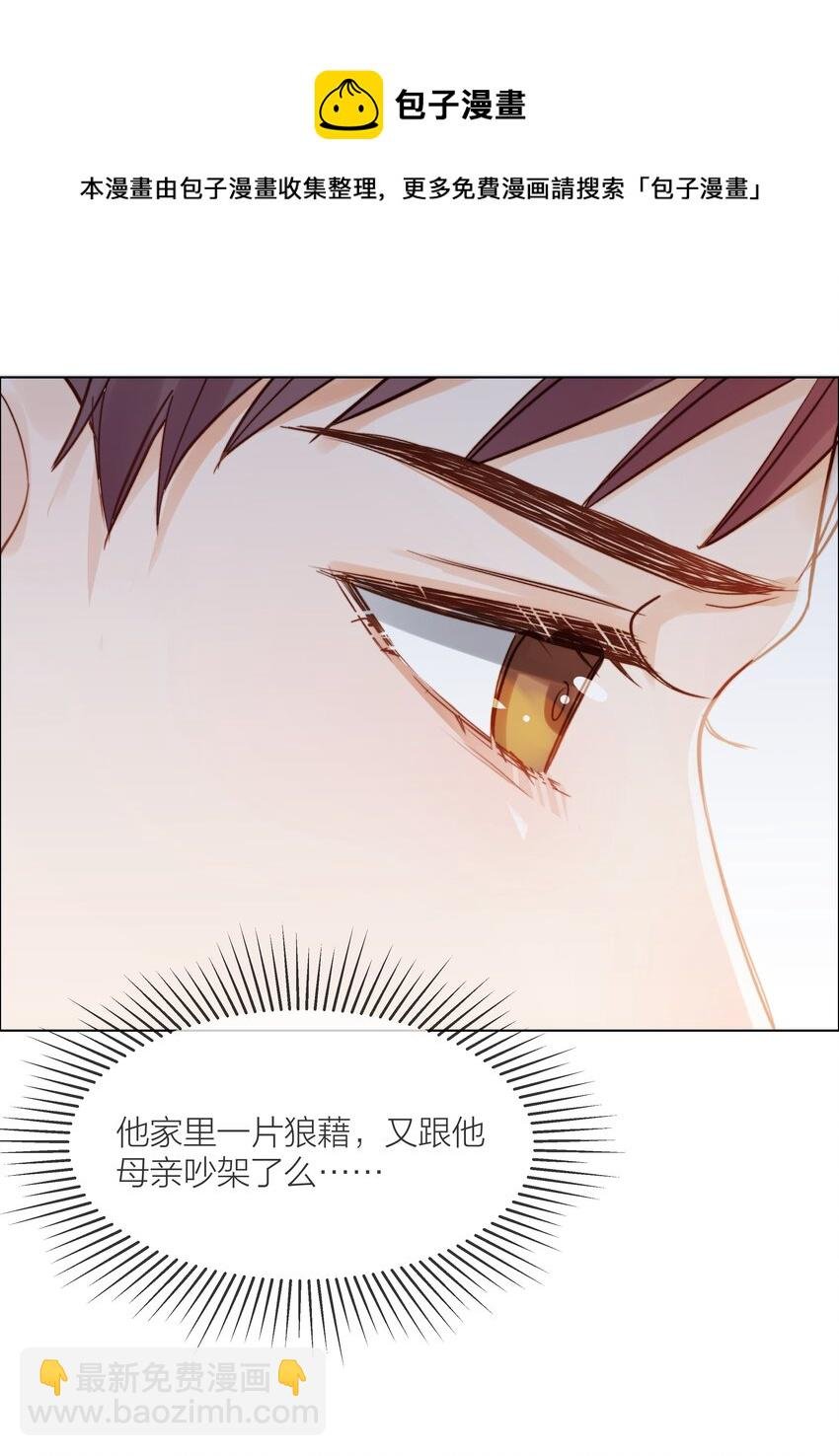 019 想对你说新年快乐