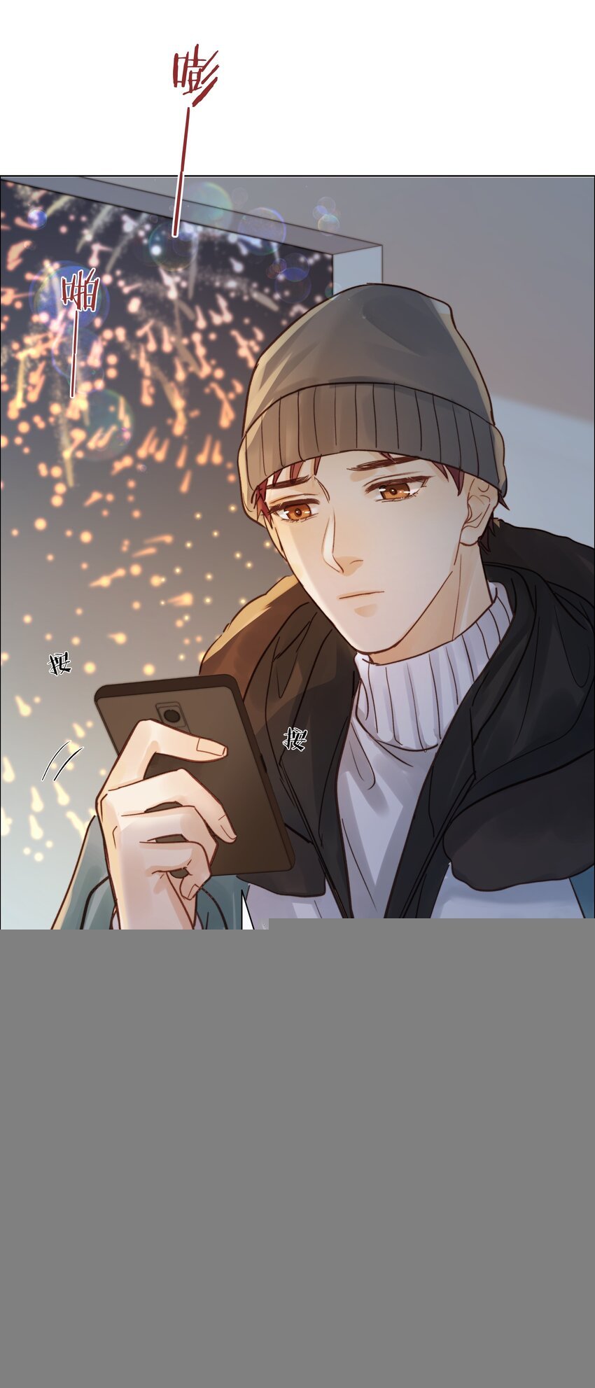 019 想对你说新年快乐