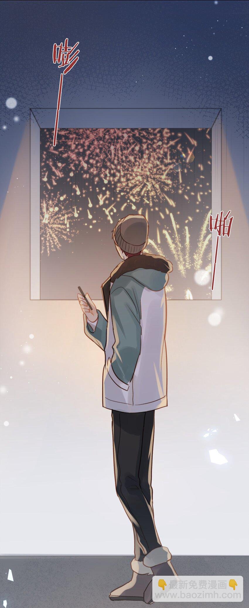 019 想对你说新年快乐