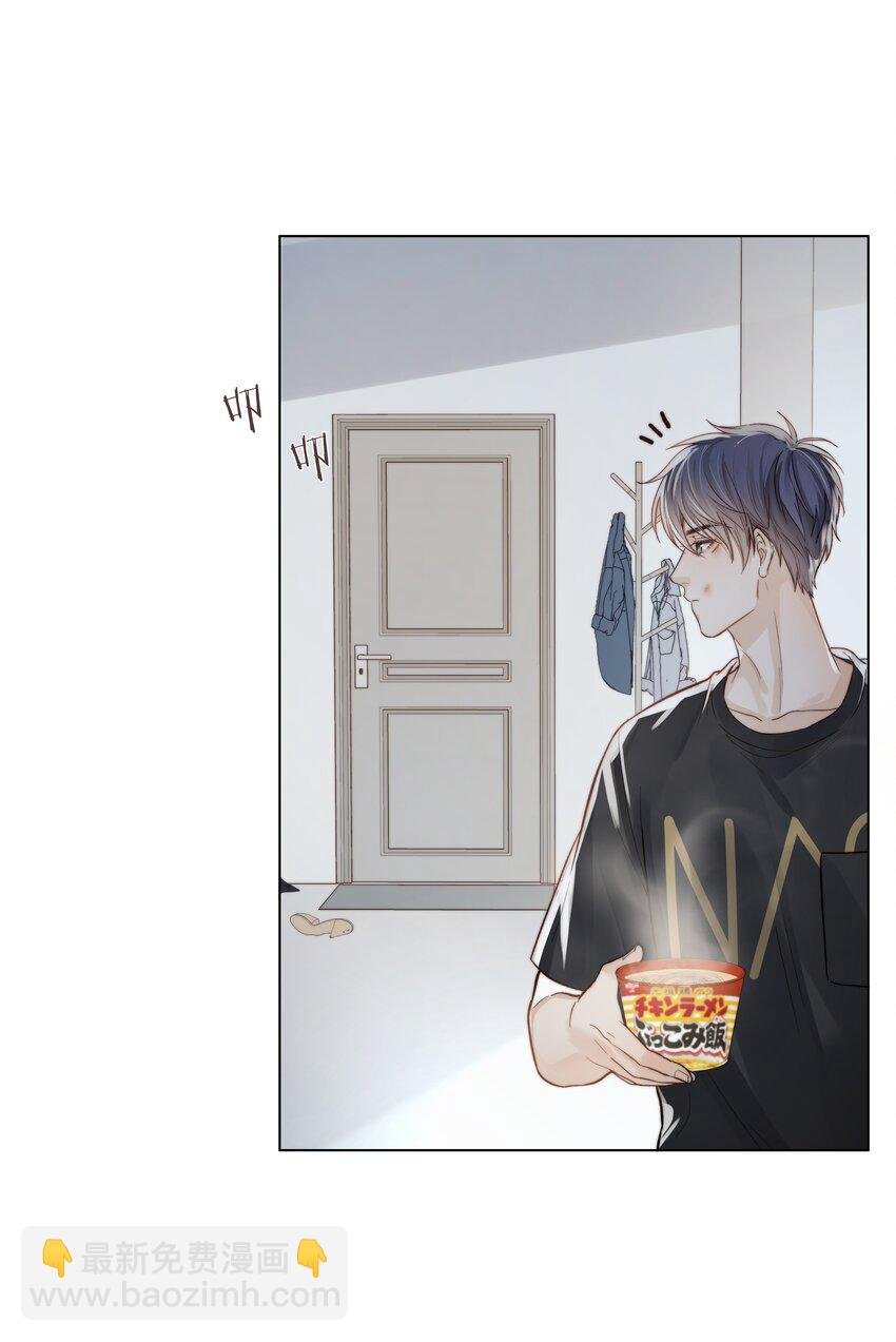02 混乱与骚动