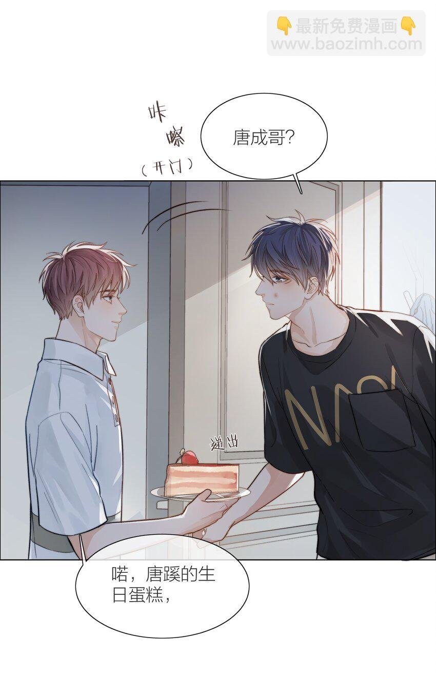 02 混乱与骚动