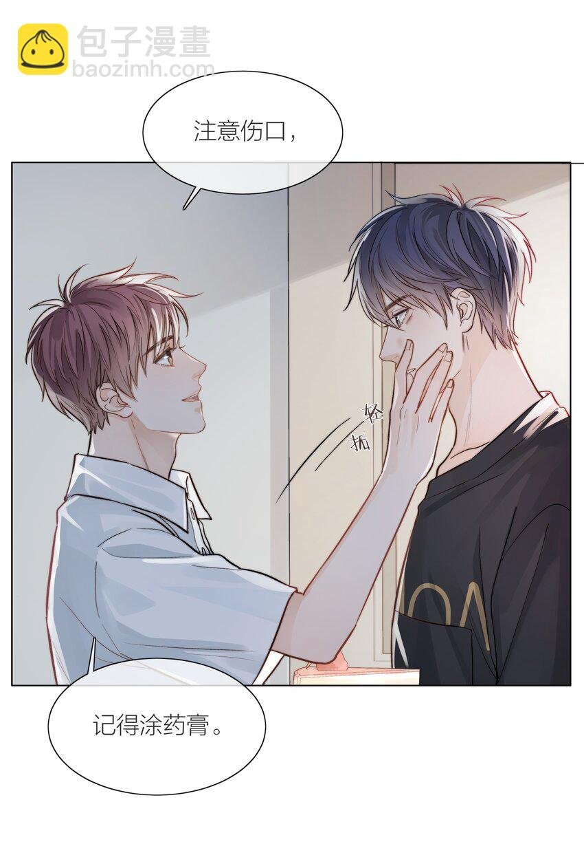 02 混乱与骚动
