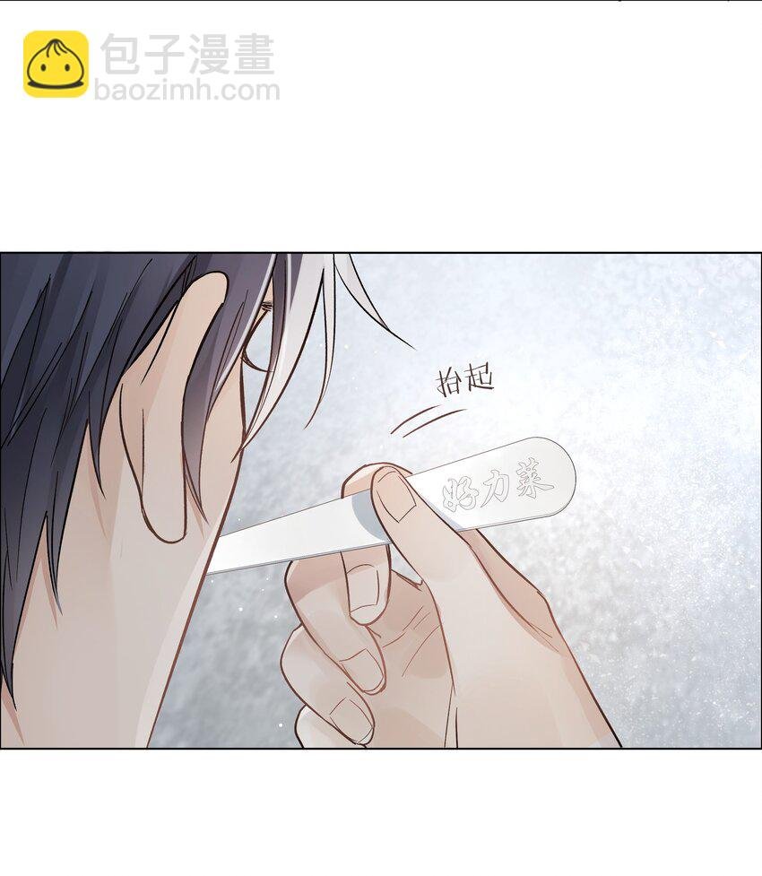 02 混乱与骚动