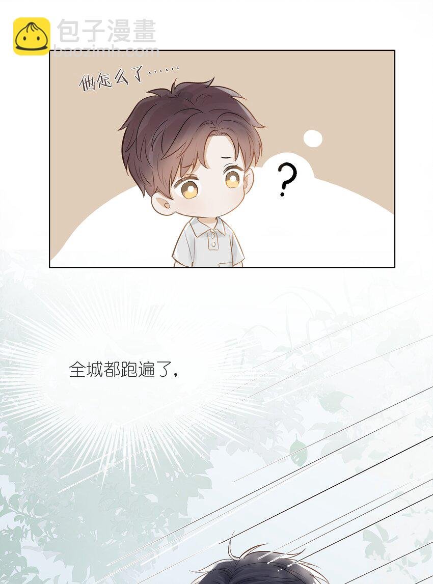 02 混乱与骚动