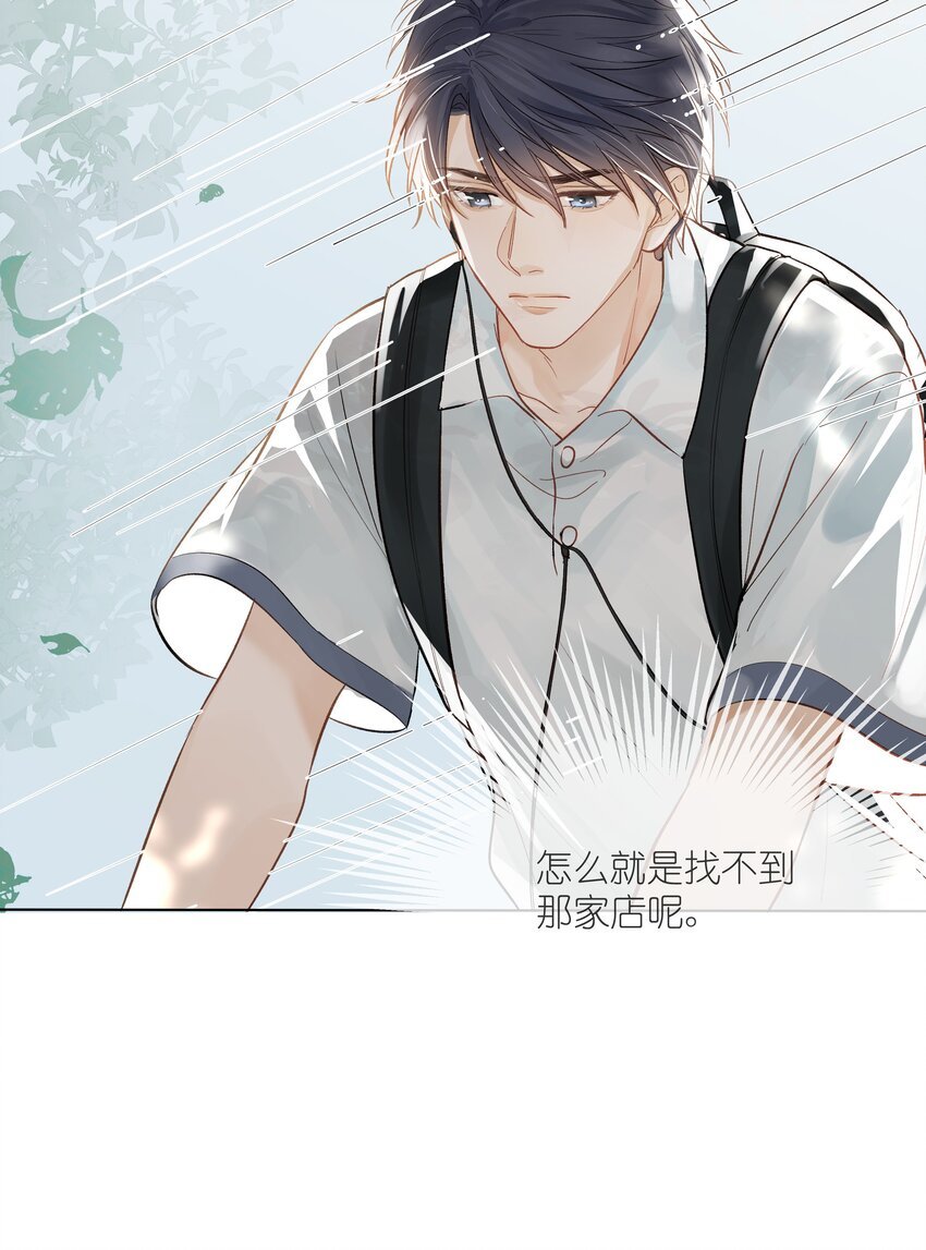02 混乱与骚动