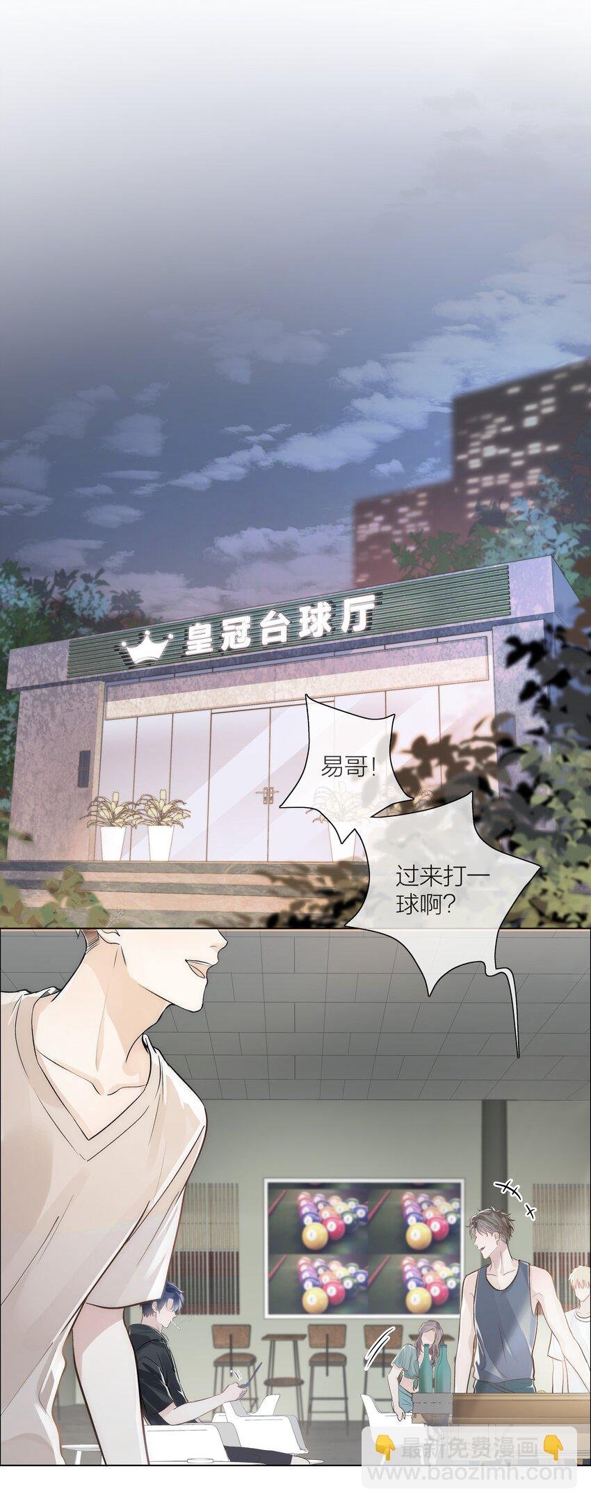 02 混乱与骚动