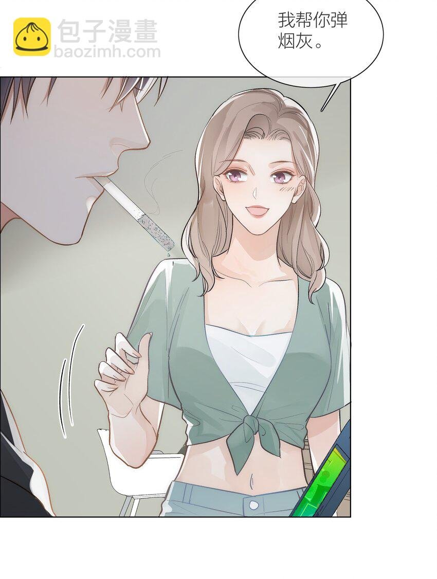 02 混乱与骚动