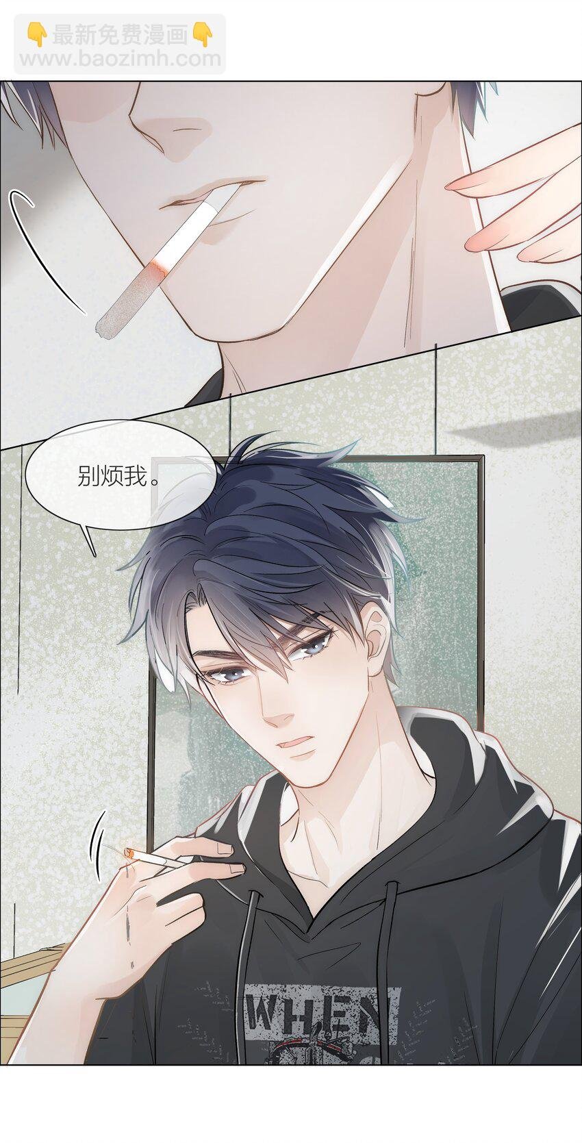 02 混乱与骚动