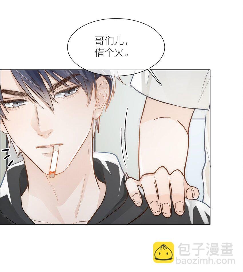 02 混乱与骚动