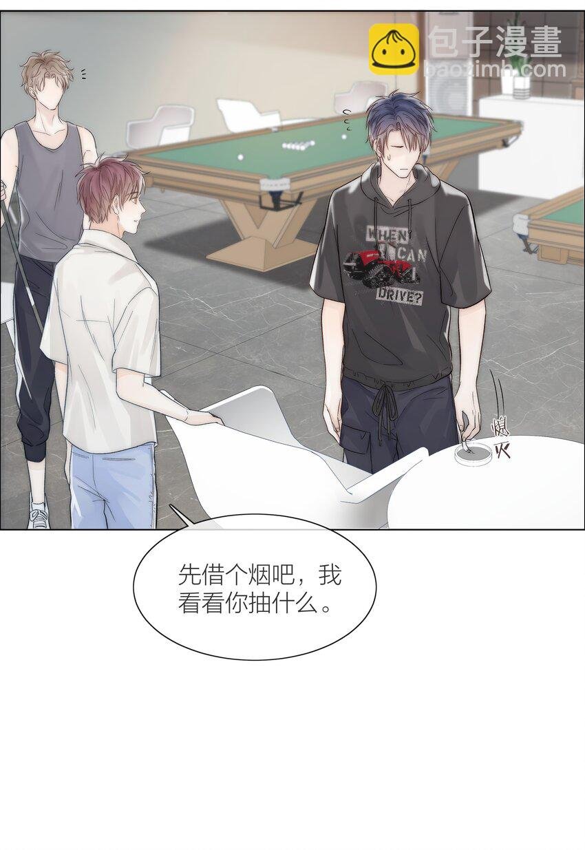 02 混乱与骚动