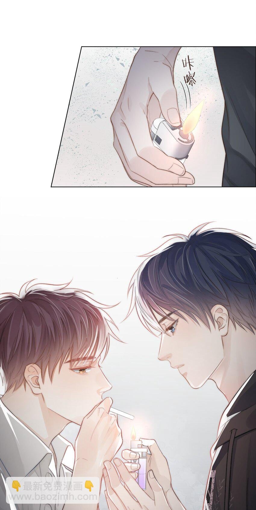 02 混乱与骚动