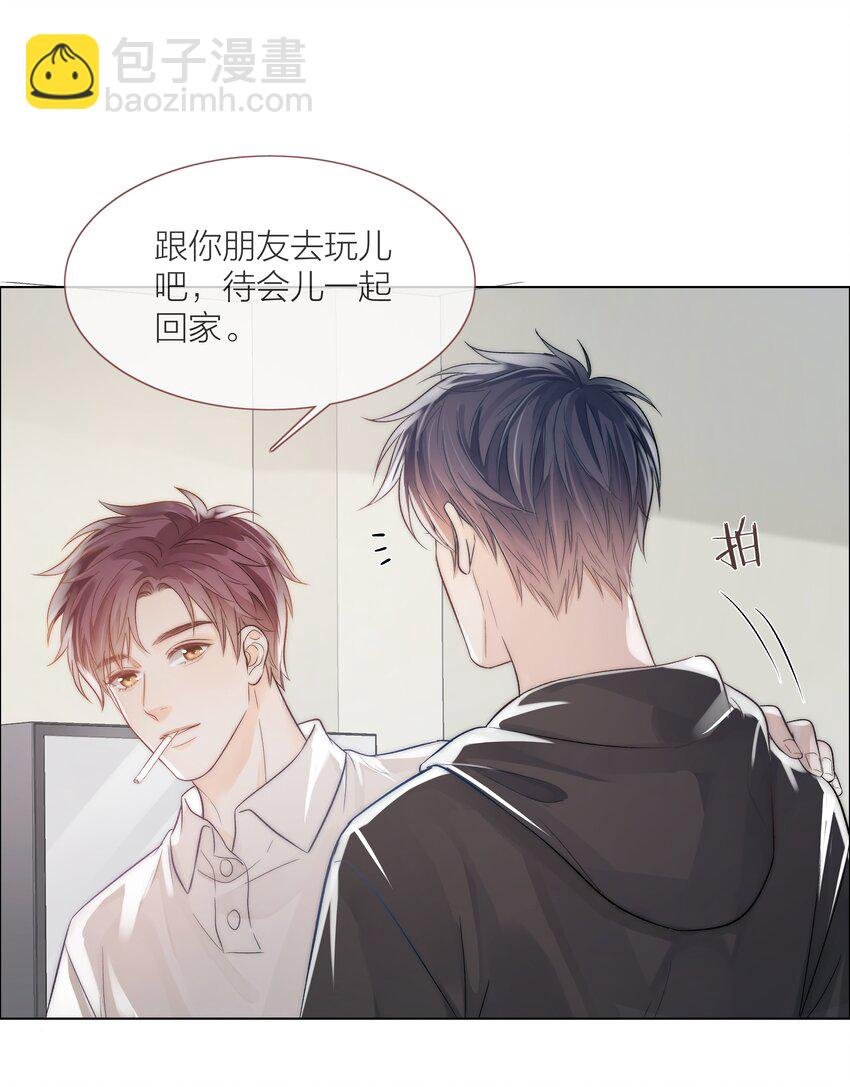 02 混乱与骚动